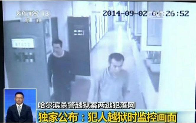 How did inmates escape prison in NE China?