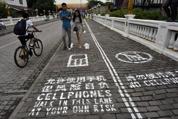 Mixed reaction to smartphone sidewalk