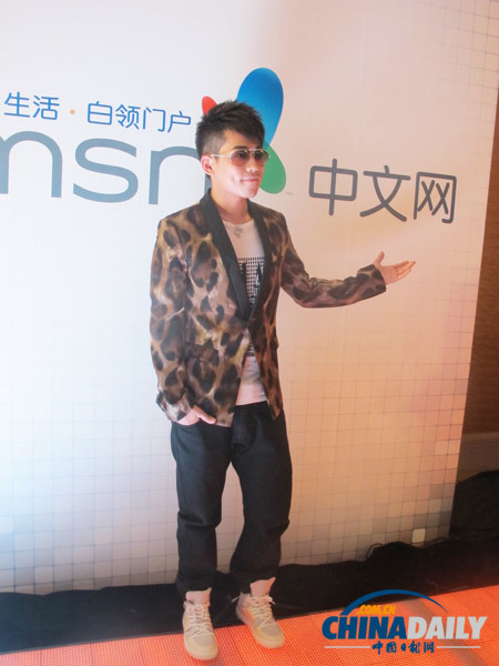 MSN fashion party held in Beijing
