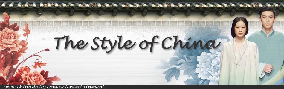Style of China