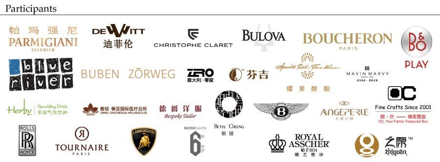 Royal Asscher-Beijing Sparkle Roll Luxury Brands Culture Expo 2013 Fall