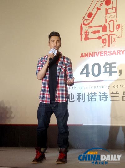 Chen Kun promotes outdoor clothing brand at CFW