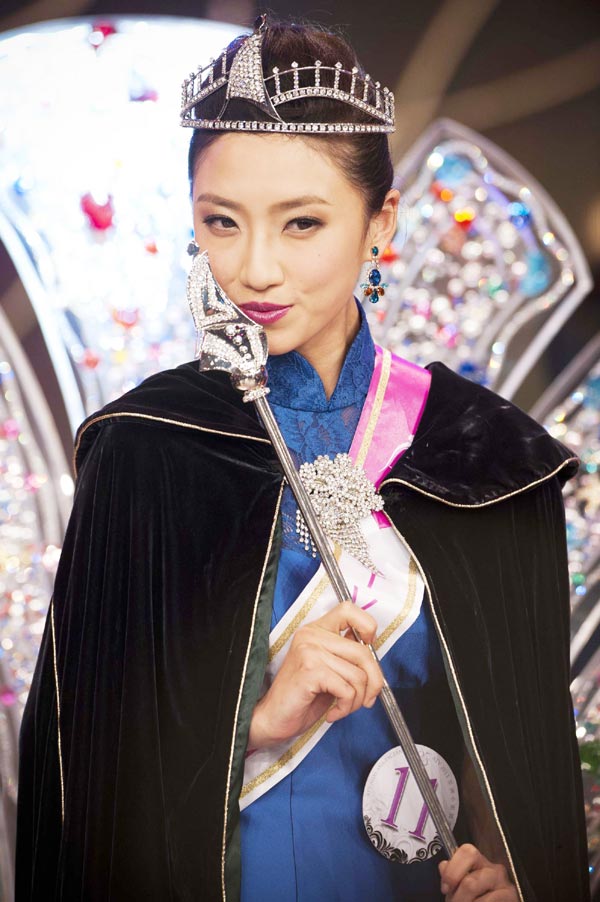 Chinese girl claims Miss Asia 2013 title