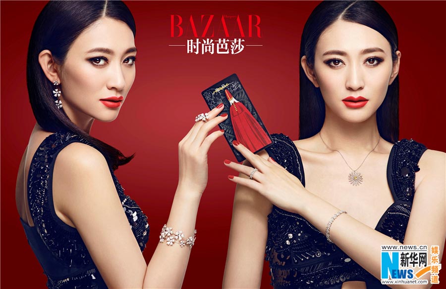 Gorgeous Li Xiaoran covers magazine