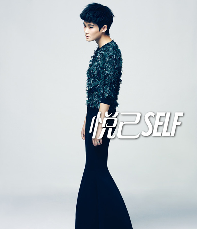 Li Yuchun shoots for SELF