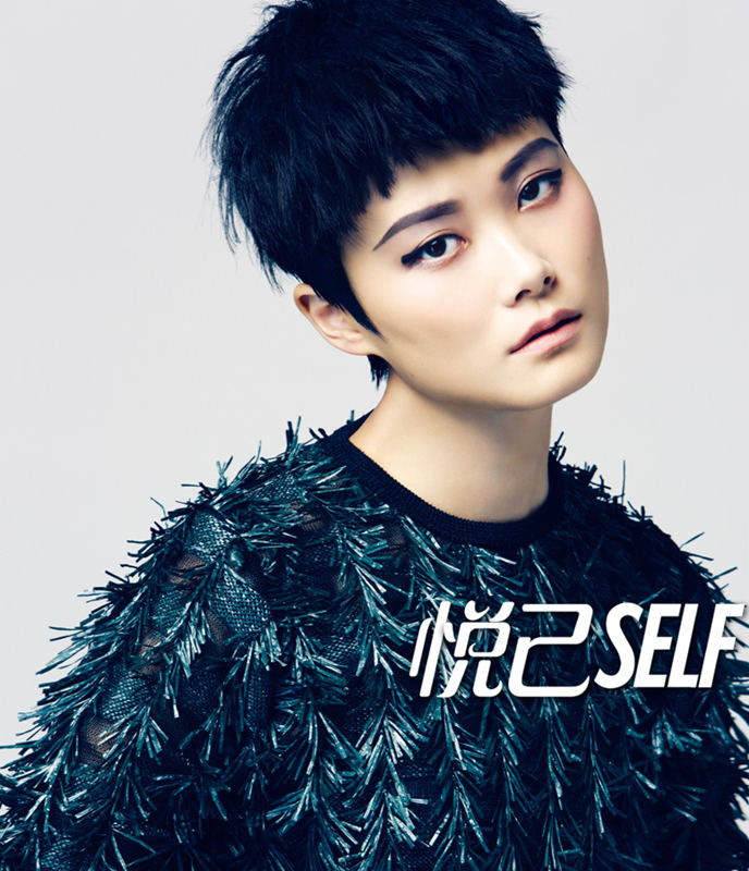 Li Yuchun shoots for SELF