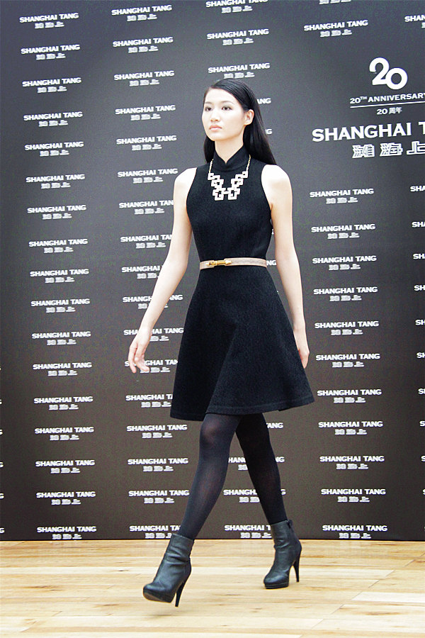 Shanghai Tang A/W 2014 collection