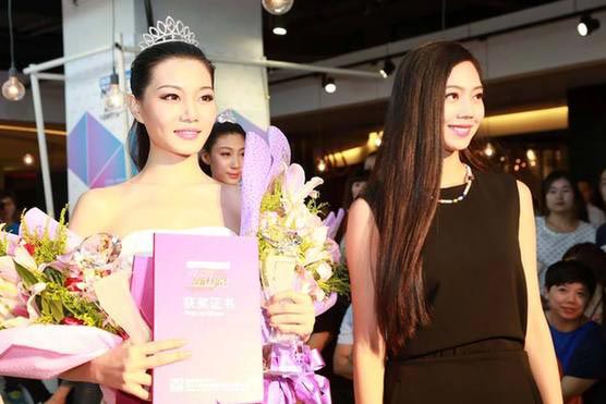 2014 New Silk Road Model Contest held in Beijing