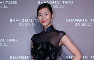 China Fashion Week: GIOIA PAN Collection