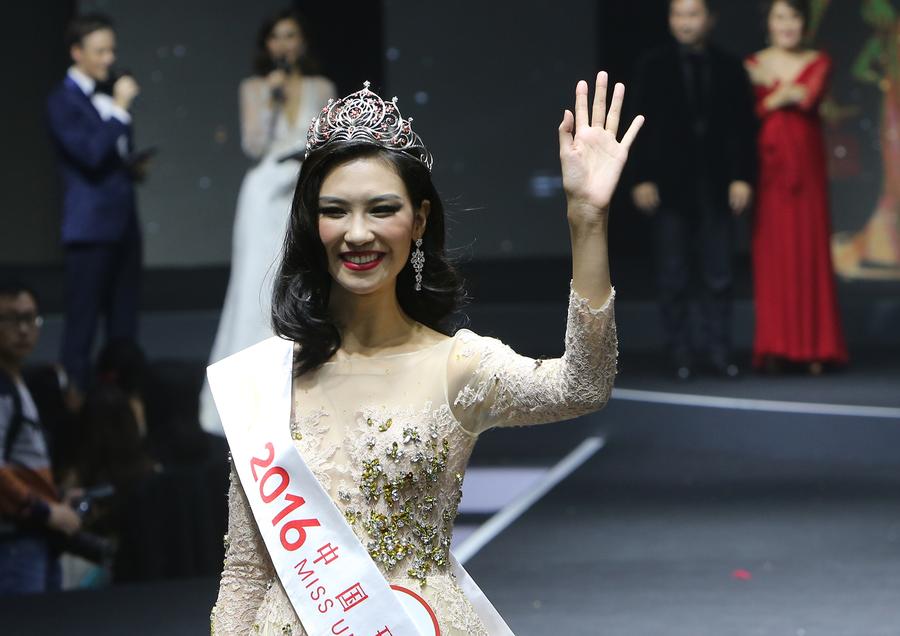 Li Zhenying wins 2016 Miss Universe China