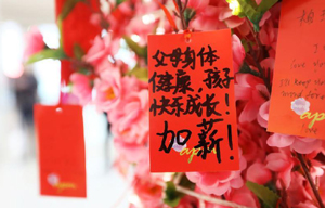 Make decorations and snacks to greet Spring Festival