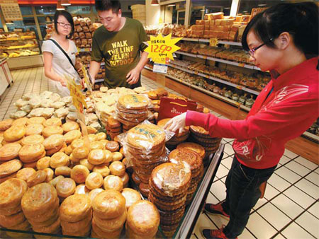 An eclipse of the mooncake