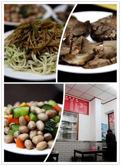 The unchanged flavor of changing Beijing