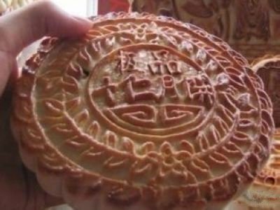 Do you dare try these weird mooncakes