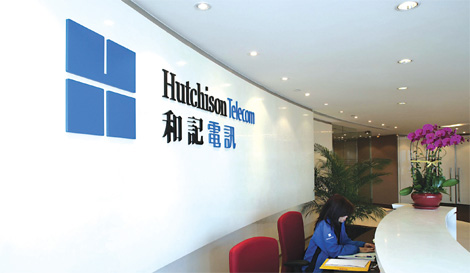 Hutchison Whampoa mulling HTI buyout