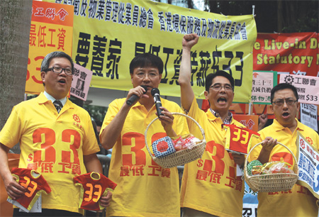 LegCo reading Minimum Wage Bill