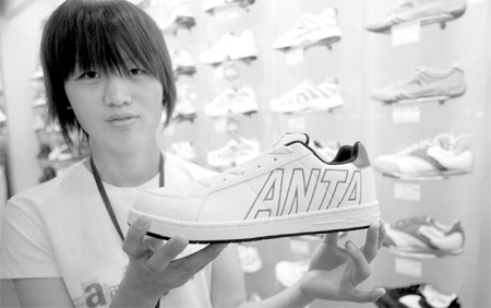 ANTA aiming high as 2010 profit soars 24%