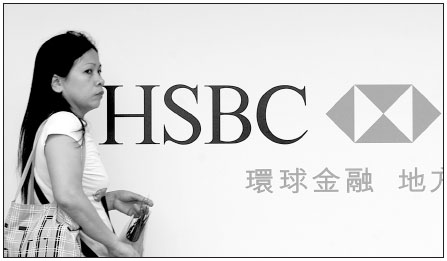 HSBC increases mortgage rates