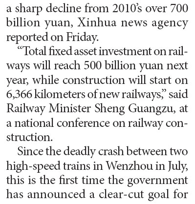 Rail ministry mulls spending cuts