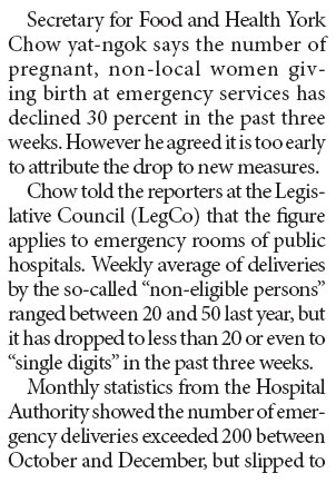 Emergency births declining