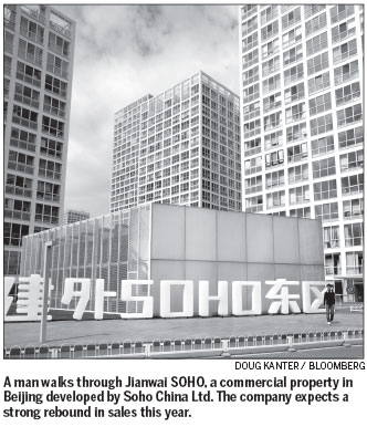 Soho China expects double sales growth