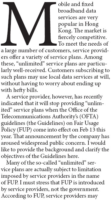 Telecom service guidelines safeguard consumer rights