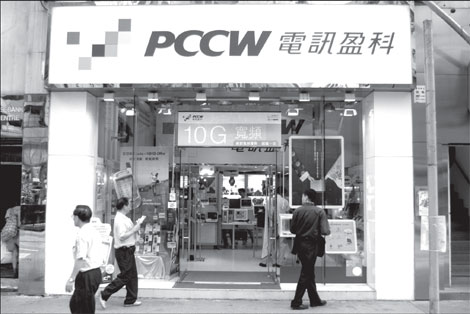 FUP forces PCCW and CSL to stop offering unlimited data services
