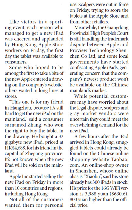 New iPads reach Hong Kong market