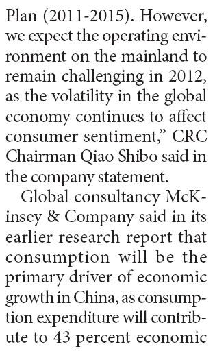 CRC plans HK$8b spending on acquisitions