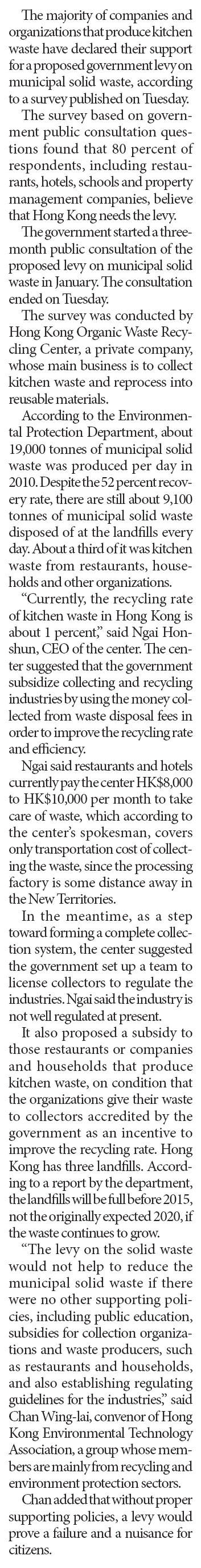 Recyclers seek govt subsidies on wastes