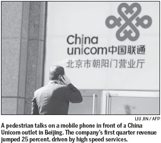 High speed services boost for China Unicom's revenue