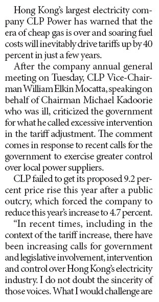 CLP predicts 40% surge in power costs