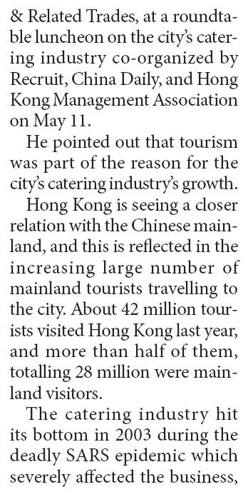 HK's catering industry expands despite rising costs