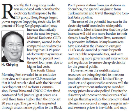 Low electricity bill discourages energy efficiency in Hong Kong