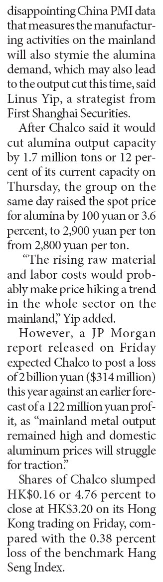 Aluminium producers join hands to gear industry woes