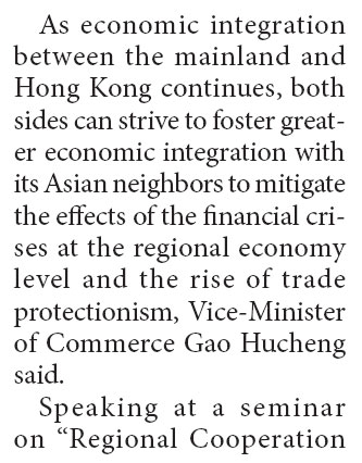 Greater Asian economic integration touted as solution for financial crisis