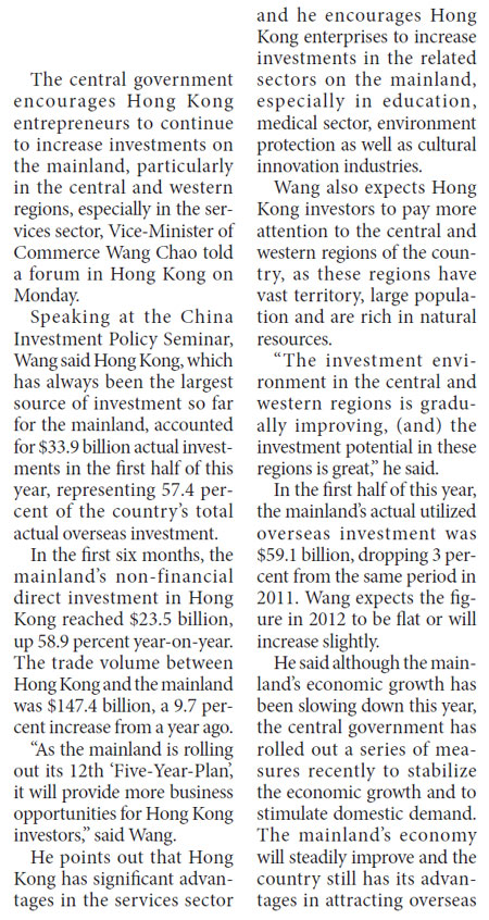 HK encouraged to invest in central & western areas