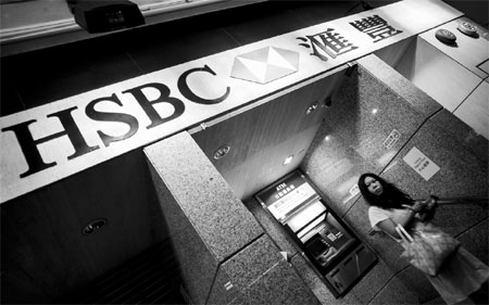 HSBC posts depressed H1 earnings