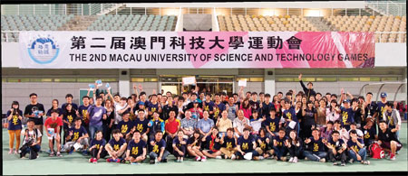 A university for Macau people