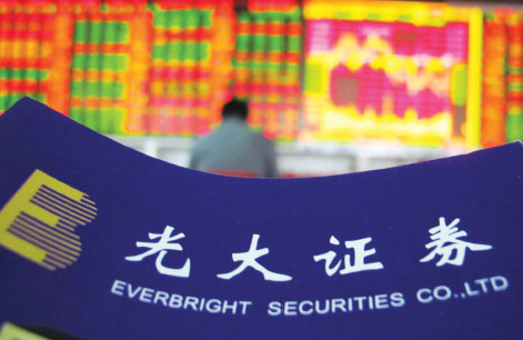 Everbright close to deal on Sun Hung Kai broker takeover