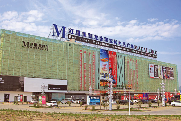 'Mainland IKEA' launches HK$6b share sale in SAR