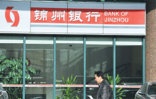 Hanergy connection delays Bank of Jinzhou's IPO in SAR