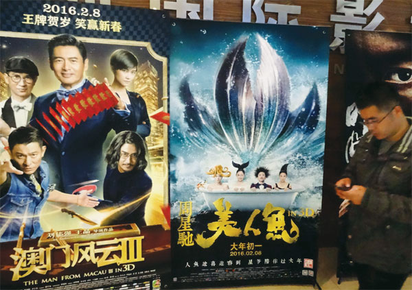 Mainland movie market in the throes of a 'capital feast'