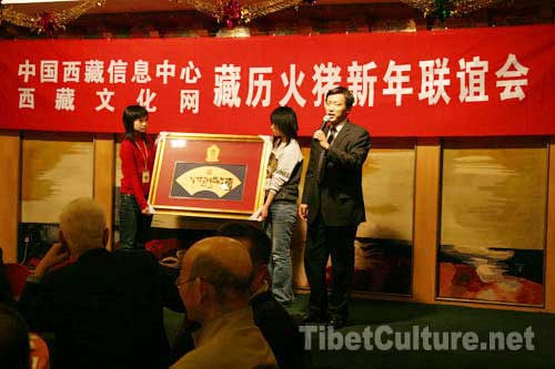 爱藏人士欢聚一堂 共迎藏历火猪新年