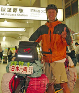 在日华人青年郭传灏二度挑战自行车环游日本