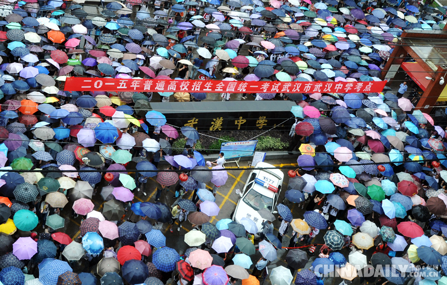 中国日报一周图片精选：6月6日-12日