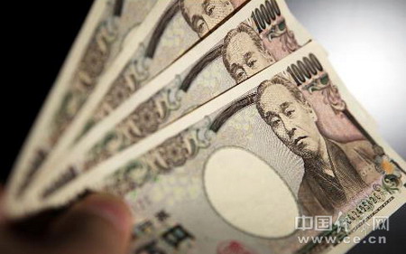 日元大幅升值美欧拒伸援手 世界或现货币贬值风