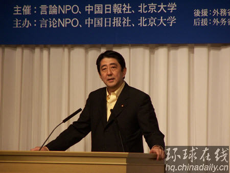 日本内阁官房长官发言