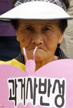 韩国前“慰安妇”示威要求日本正视历史