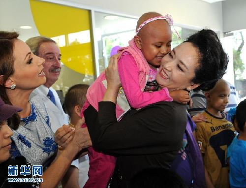 彭丽媛在费德里科·戈麦斯儿童医院探望患病儿童